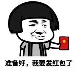 就地过年发红包陕西一地最新通知西安机场测不测核酸答案来了