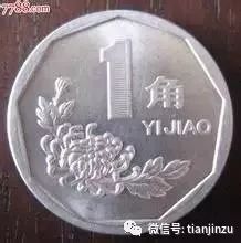 这种硬币一枚竟能卖到上千元你家有没有快去找找