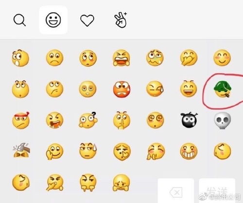 腾讯微信的新表情悠闲都戒烟了但还戴着绿头盔