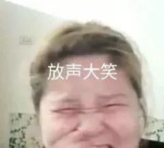 东北人吃野味我们不吃野味,野味不吃我们就不错了