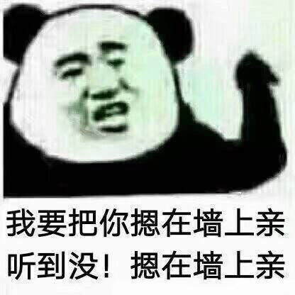 有哪些哄女朋友开心的表情包小故事