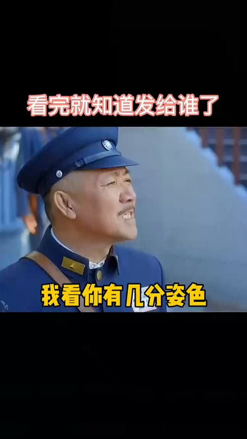 首页取图,那图逗对象表情包