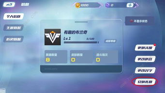 英雄战境兑换码大全双传奇兑换码领取地址