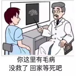 沙雕表情包精选我打游戏太菜被关起来了,把委屈藏在小包包里
