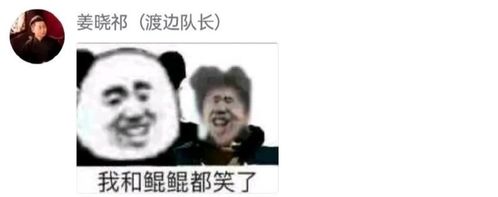 只因发了蔡徐坤的表情包,小演员被骂到退圈,连百科资料都下架