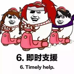 天台人,请珍惜身边玩王者荣耀的女生