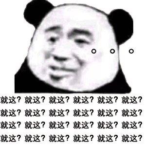 怎样清除表情包跪了