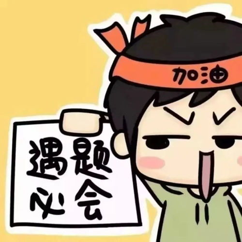 期末攻略指南请查收