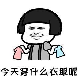 神烦表情包,觉得都是心情惹的祸