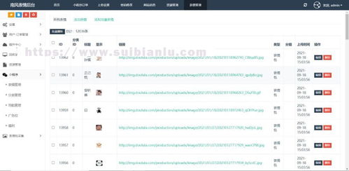 thinkphp开发的表情包头像壁纸小程序源码含外卖cps推广带在线采集流量主广告