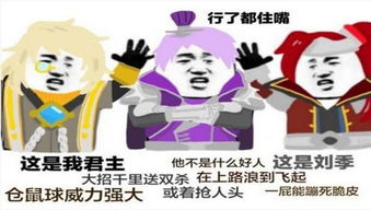 王者荣耀辅助经常要求和你双排注意这几点,他可能是喜欢你