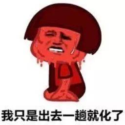 37以上海口继续发布高温橙色预警,酷暑天气将持续至30日