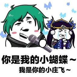 可怜图片大全表情包王者荣耀