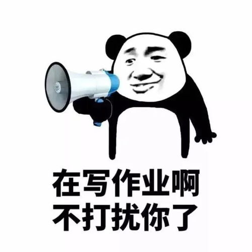 搞笑表情包起来啊,挣钱去啊,现在不挣还等别人烧给你吗