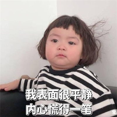 一组很皮的微信精选聊天可爱的表情包皮到没有朋友的有趣表情