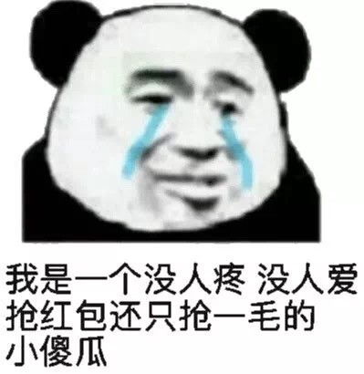 我正在看书如何让你做我女朋友汤姆猫撩妹撩汉表情包撩妹撩汉汤姆女朋友表情