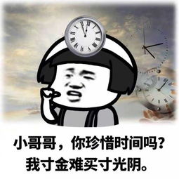 有没有可以给对象发的撒娇的表情包吧嗒吧嗒啾的回答