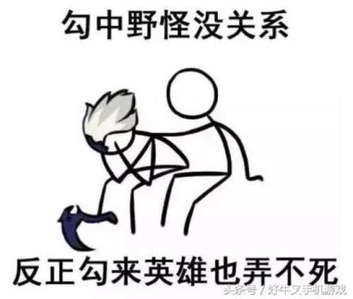 王者荣耀白起篇你有多少人,我就能嘲讽多少人