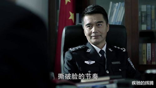 在人民的名义中,厅长祁同伟和市委书记李达康的差距有多大