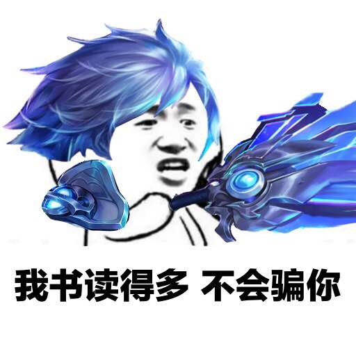 gif笑话小妹妹,坐个顺风车吧,放心,哥不要钱
