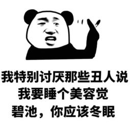 抱歉,现在只求说大实话