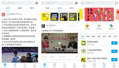 有什么好用的苹果app软件这10个苹果app安装后就都舍不得删了