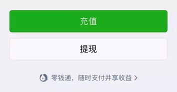 微信最新更新的这些小功能超实用快来看看吧
