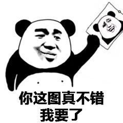 嗨一嗨醒一醒表情包图片想他想他想他表情包下载乐游网游戏下载