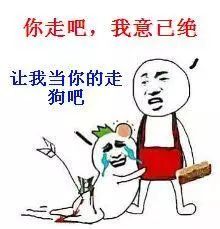 如何利用幽默挽回要离家出走的妻子