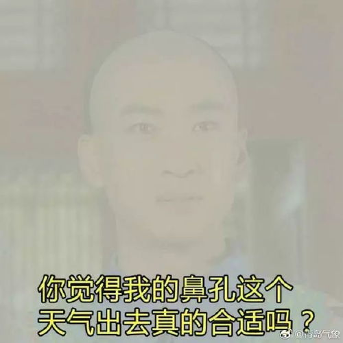 烟台遭遇浮尘雾霾可怕的是接下来,4天有雨6天有雪