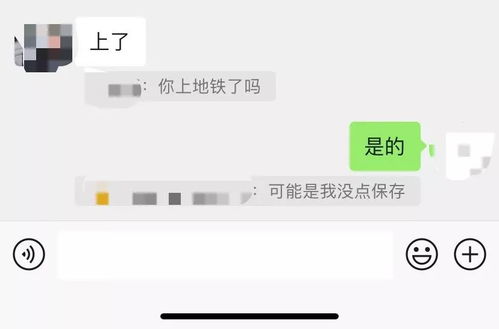 朋友圈发生重大变化网友大战一触即发