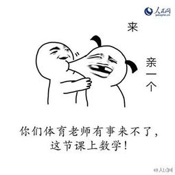 你要感谢学校,感谢老师,感谢你们班的楼层不高原来这句话如此动听