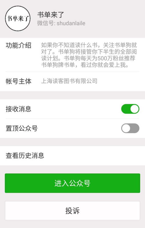 表情当前有哪些值得关注的公众号表情