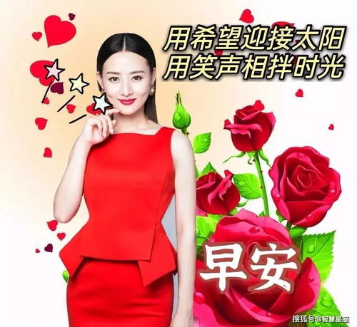 2021年7月8日周四早晨问候动态表情包早晨问安祝福语