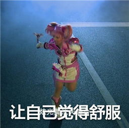 表情与斗图舞法天女表情包尬舞天女来袭