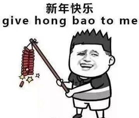 配钥匙的表情包图片高铁