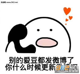 歪打电话王俊凯俊俊你什么时候拍爱情戏啊歪打电话我的小老公在吗表情包下载乐游网游戏下载