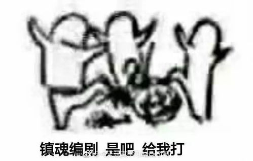 这个夏天,镇魂曲终人不散