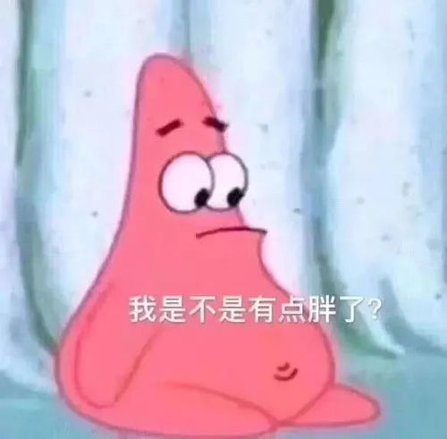 表情包发红包表情包图片大全gif腾讯新闻