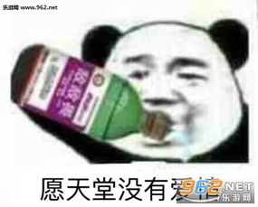 那就这样吧手机没油了表情包总是跟我聊聊聊的聊出感情你负责嘛表情包下载乐游网游戏下载