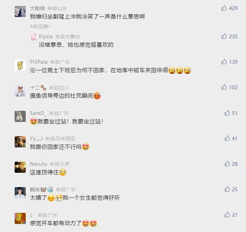 酥麻女王范儿想象空间极大百度地图语音包彻底放飞自我