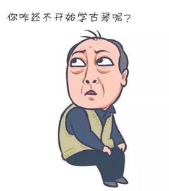 都挺好你还不认识苏大强先来收一套表情包吧