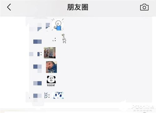 微信语音表情包9秒晚期