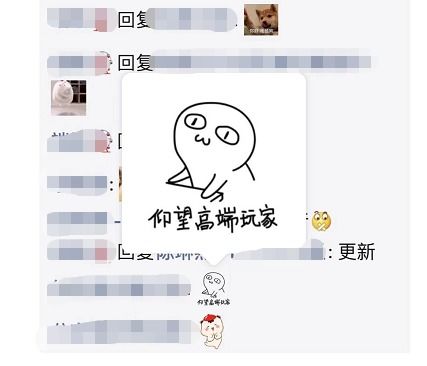来斗图吧终于能用表情包回复朋友圈了
