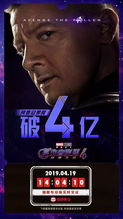 复仇者联盟表情包凯文