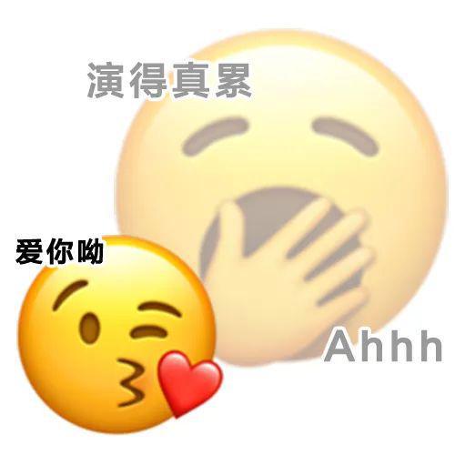 阴阳怪气小黄脸表情包