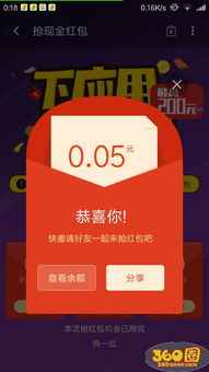 问题咨询一下
