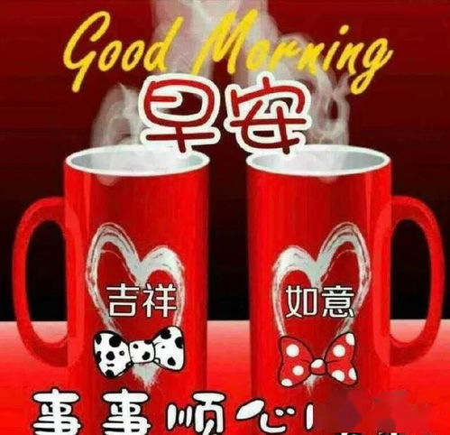 一次的人生,好好活一次的生命,好好爱,早安