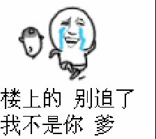 金馆长qq表情系列,全套恶搞金馆长图片