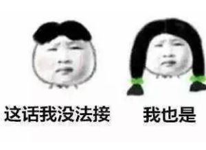 2019年最新拜年表情包,你想要的这里全都有